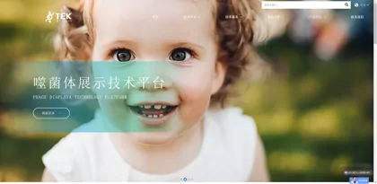 Screenshot of Tech Biotechnology (Tianjin) Co., Ltd.