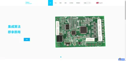 Screenshot of Guangzhou Tengli Technology Co., Ltd.