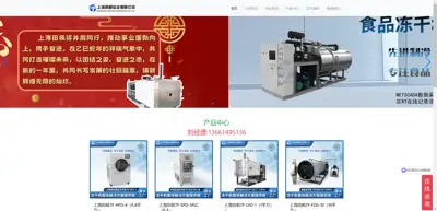 Shanghai Tianfeng Industrial Co., Ltd