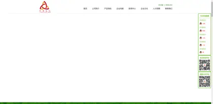 Screenshot of Taizhou Tianhong Biochemical Technology Co., Ltd.