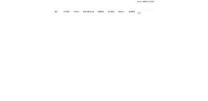 Screenshot of Shanghai Saimai Biotechnology Co., Ltd.