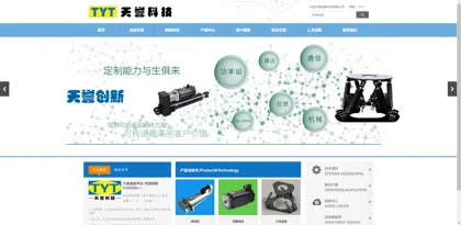 Screenshot of Beijing Tianyu Innovation Technology Co., Ltd.