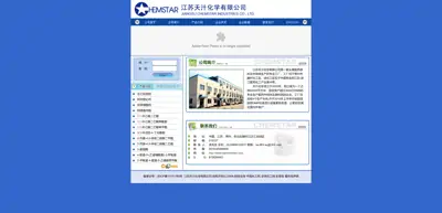 Screenshot of Jiangsu Tianzhi Chemical Co., Ltd