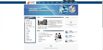 Suzhou Yongtuo Pharmaceutical Technology Co., Ltd