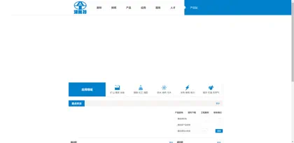 Screenshot of Tianjin Aote Pump Co., Ltd.