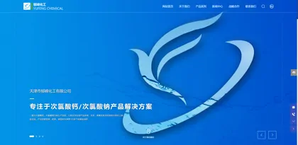 Screenshot of Tianjin City Yufeng Chemical Co., Ltd