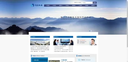 Screenshot of Tianmen Hengchang Chemical Co., Ltd.