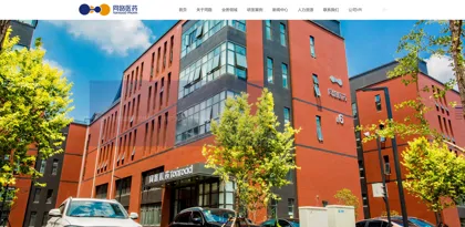 Screenshot of Jinan Tonglu Pharmaceutical Technology Development Co., Ltd.