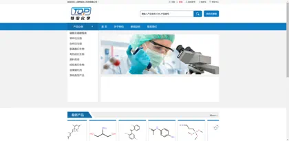 Screenshot of Shanghai Tebo Chemical Technology Co., Ltd.