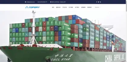 Screenshot of Lingdian Chemical (Guangzhou) Co., Ltd.