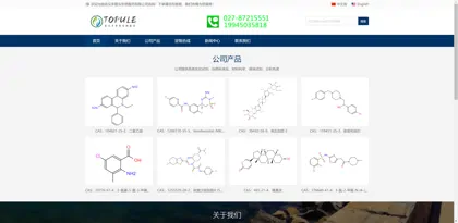 Screenshot of Wuhan Duople Biomedical Co., Ltd.