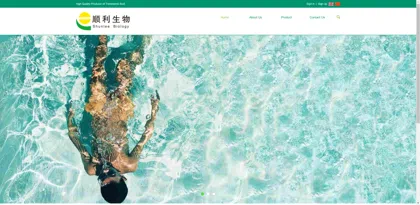 Screenshot of Anhui Shunli Biological Co., Ltd.