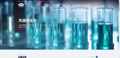 Dalian Tianyuanji Chemical Co., Ltd