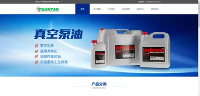 tsun tak technology industries limited 