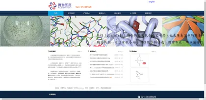 Screenshot of Shanghai Tengbo Pharmaceutical Technology Co., Ltd.