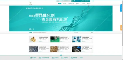 Screenshot of Anhui Tuosi Precious Metals Co., Ltd.