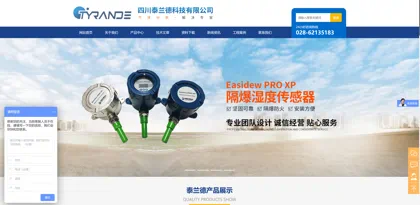 Screenshot of Sichuan Tailande Technology Co., Ltd.