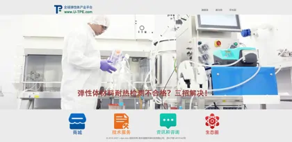 Screenshot of Nanjing Haiqi Environmental Protection Technology Co., Ltd.