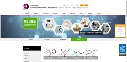 Screenshot of Zhejiang Huaxian Optoelectronics Technology Co., Ltd.