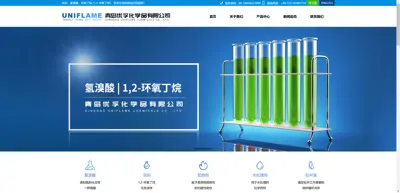 Qingdao Youfu Chemical Co., Ltd