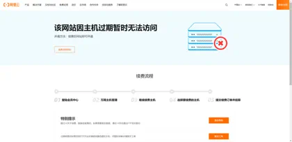 Screenshot of Shenzhen Youse Special Display Technology Co., Ltd.