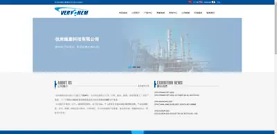 Hangzhou Verychem Science And Technology Co.Ltd