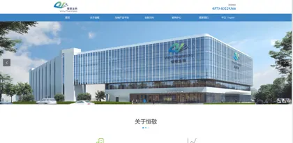 Hengjing Hechuang Biomedical (Zhejiang) Co., Ltd.