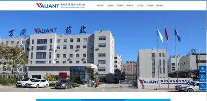 Screenshot of Yantai Wanrun Pharmaceutical Co., Ltd.