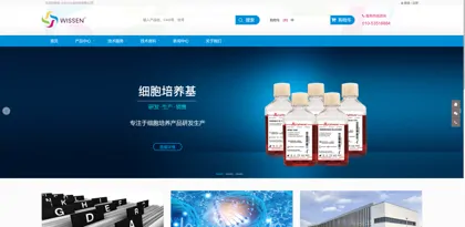 Beijing Wobisen Technology Co., Ltd.