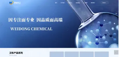 Screenshot of Shouguang Weidong Chemical Co., Ltd