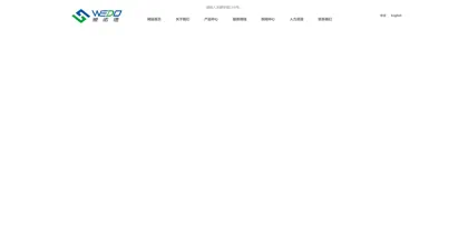 Screenshot of Nanjing Vinode Pharmaceutical Technology Co., Ltd.