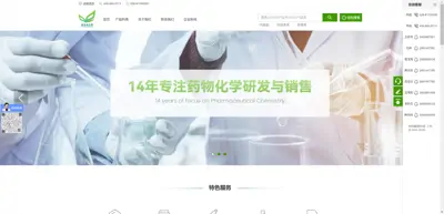 Sichuan Weikeqi Biotechnology Co., Ltd