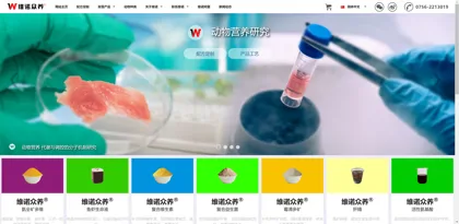 Screenshot of Zhuhai City Weinuo Planting and Planting Co., Ltd