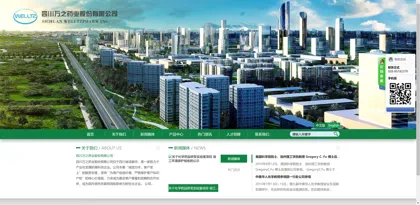 Screenshot of Sichuan Wanzhi Pharmaceutical Co., Ltd