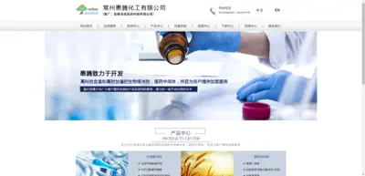 Screenshot of Changzhou Huiteng Chemical Co., Ltd