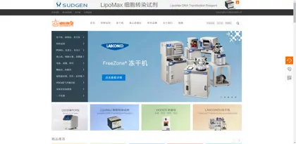 Screenshot of Beijing Zhuoyue United Biotechnology Co., Ltd.