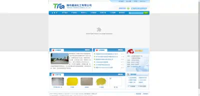 Screenshot of Weifang Tongrun Chemical Co., Ltd