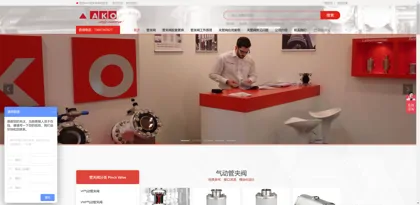 Screenshot of Wuhan Aimeisen Technology Co., Ltd.