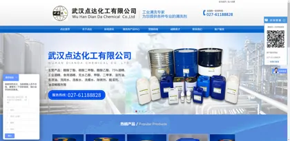 Screenshot of Wuhan Dianda Chemical Co., Ltd.