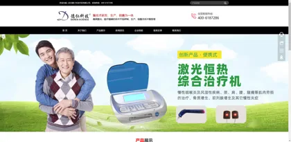 Screenshot of Wuhan Deren Technology Development Co., Ltd.