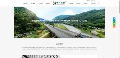 Wuhan Huaxuan High tech Co., Ltd