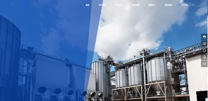 Screenshot of Wuhan City Junqihui Technology Co., Ltd