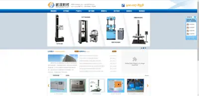 Wuhan Times Jinfeng Instrument Co., Ltd