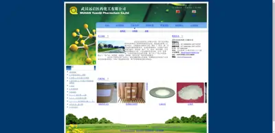 Wuhan Yuanqi Pharmaceutical Chemical Co., Ltd