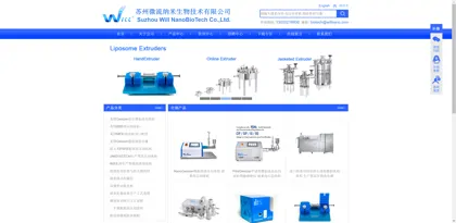 Screenshot of Suzhou Microfluidic Nanobiotechnology Co., Ltd.