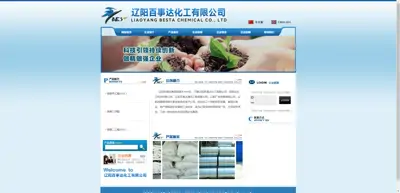 Liaoyang Baishida Chemical Co., Ltd