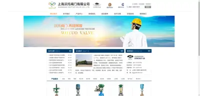 Shanghai Voto Valve Co., Ltd