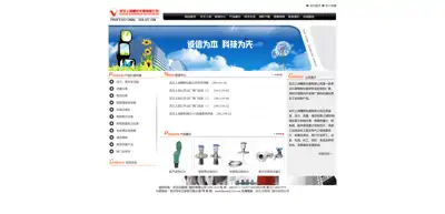 Wuhan Shangrun Precision Instrument Co., Ltd