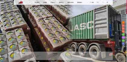 Guangzhou Bali Resin Chemical Co., Ltd.