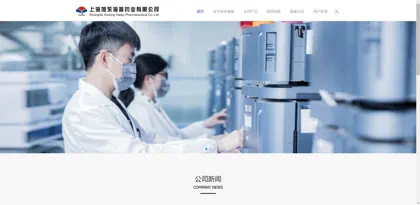 Screenshot of Shanghai Xudongipu Pharmaceutical Co., Ltd.